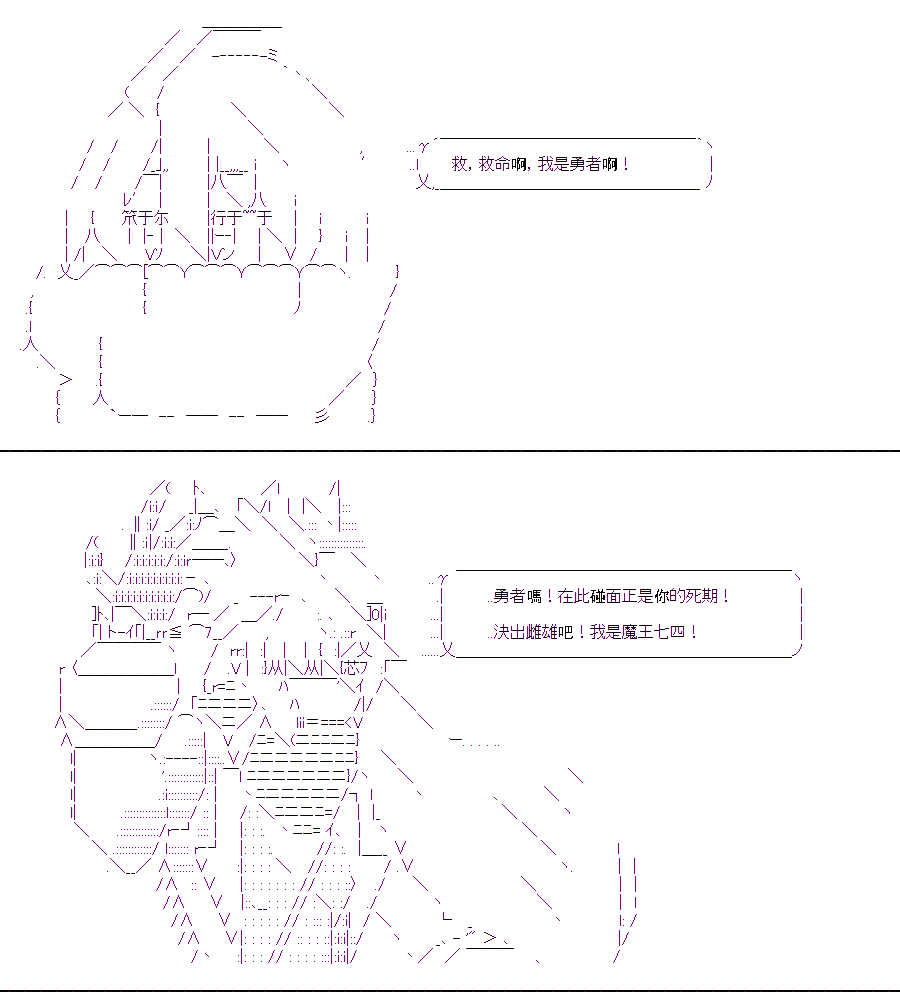 《随意轻松短篇集》漫画最新章节乃爱电台免费下拉式在线观看章节第【14】张图片