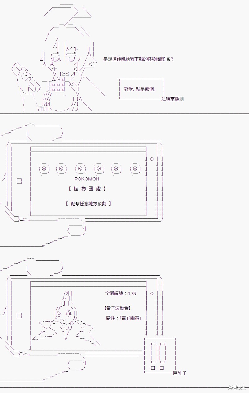 《随意轻松短篇集》漫画最新章节某少女记忆(8)免费下拉式在线观看章节第【15】张图片