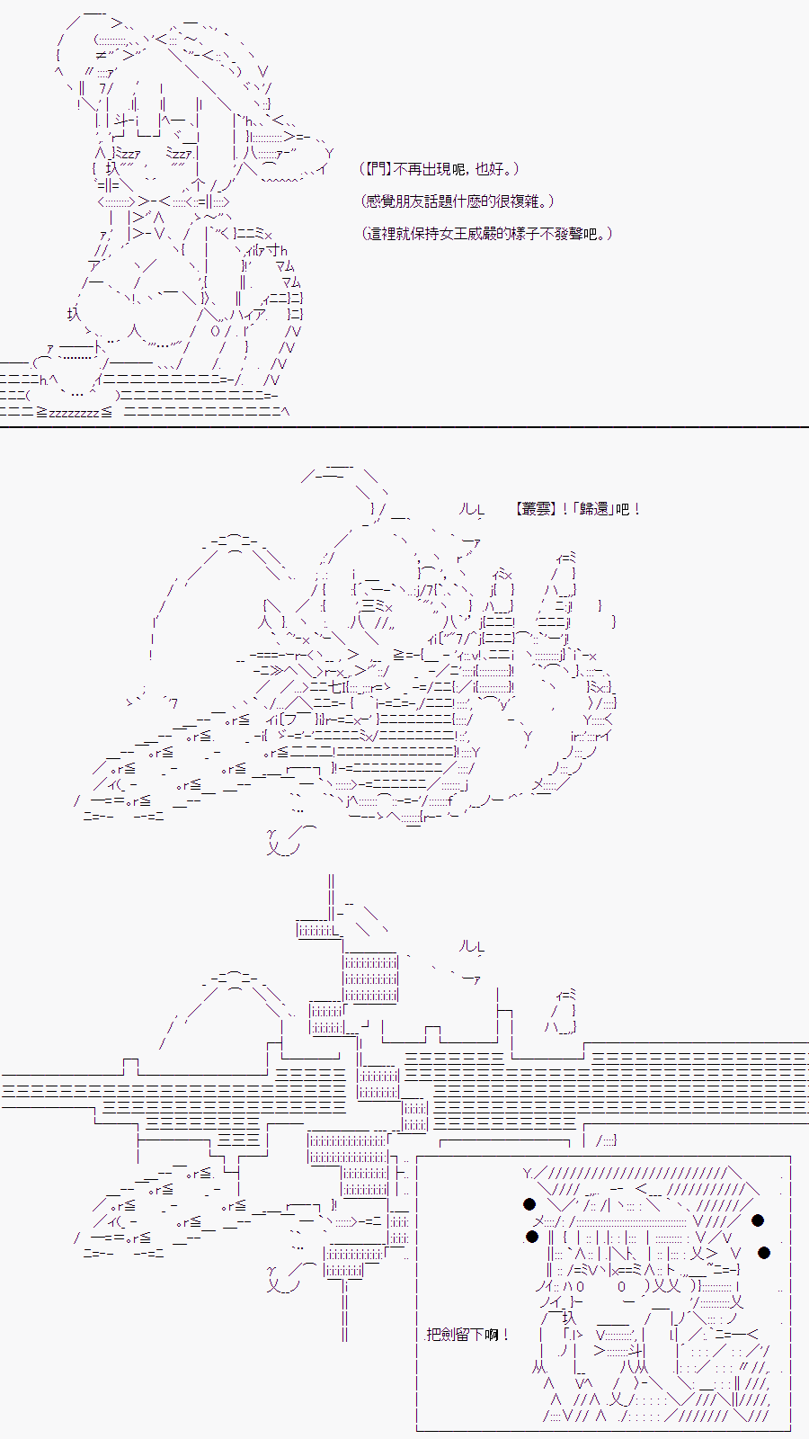 《随意轻松短篇集》漫画最新章节某少女记忆(14)免费下拉式在线观看章节第【47】张图片