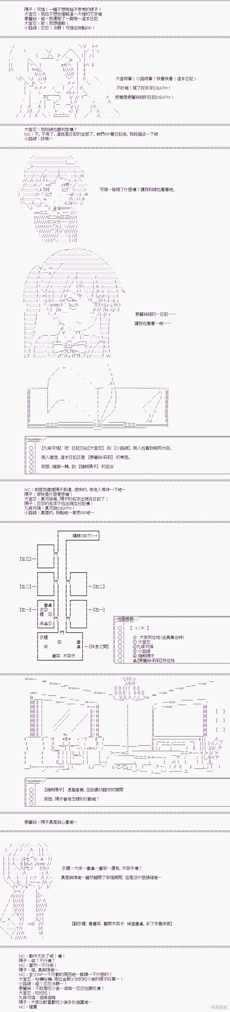 《随意轻松短篇集》漫画最新章节少女的幸福(1)免费下拉式在线观看章节第【10】张图片