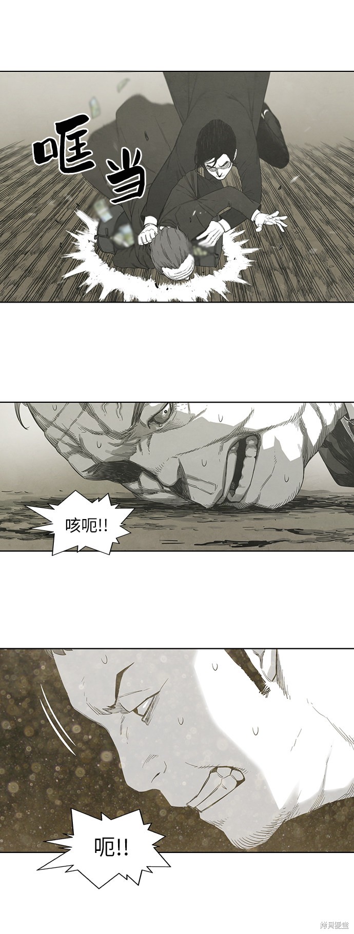 《转移现象》漫画最新章节第29话免费下拉式在线观看章节第【23】张图片