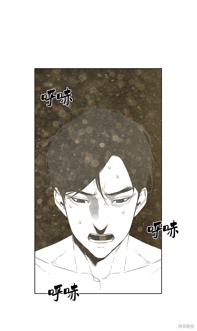 《转移现象》漫画最新章节第15话免费下拉式在线观看章节第【34】张图片