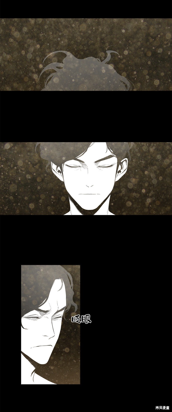 《转移现象》漫画最新章节序章免费下拉式在线观看章节第【4】张图片