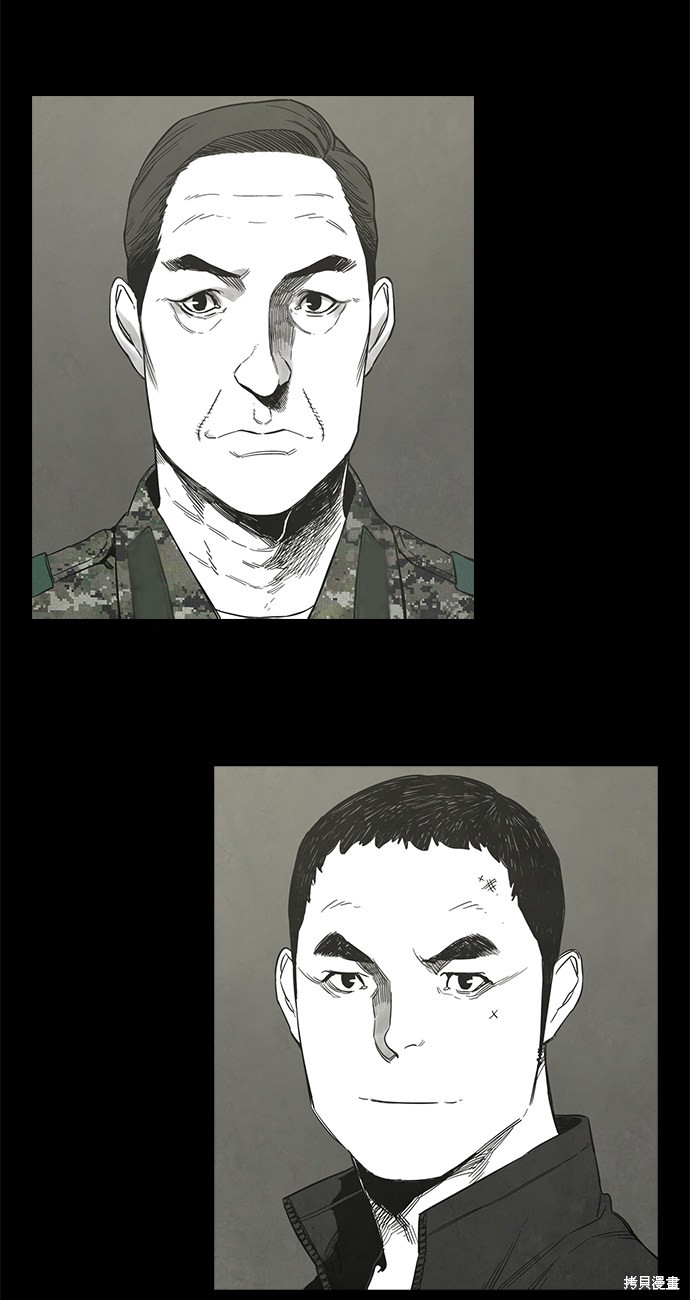 《转移现象》漫画最新章节第31话免费下拉式在线观看章节第【47】张图片