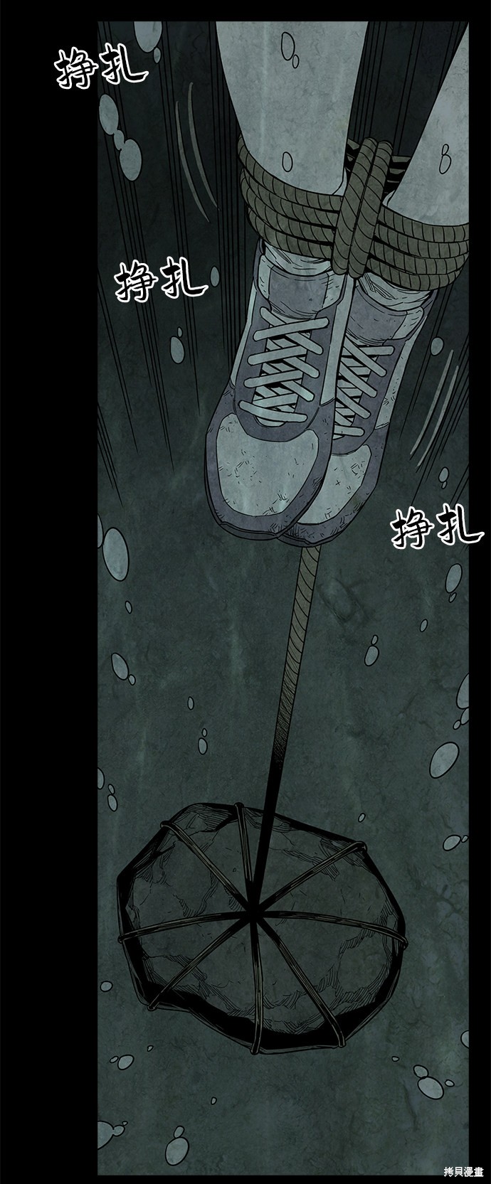 《转移现象》漫画最新章节第4话免费下拉式在线观看章节第【53】张图片