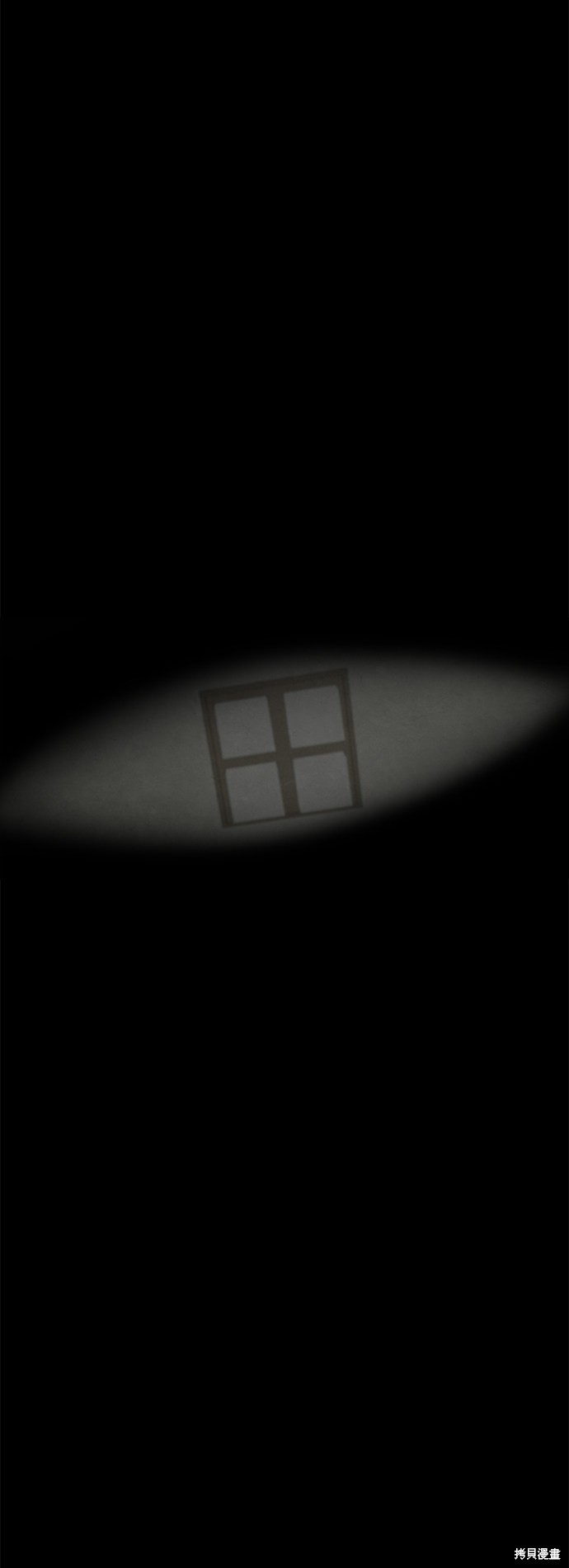 《转移现象》漫画最新章节第31话免费下拉式在线观看章节第【58】张图片