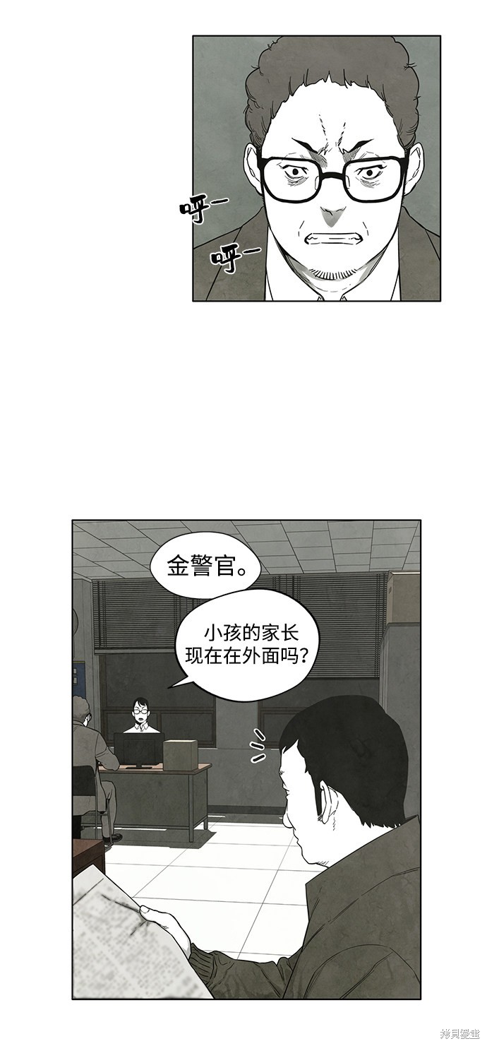 《转移现象》漫画最新章节第12话免费下拉式在线观看章节第【31】张图片