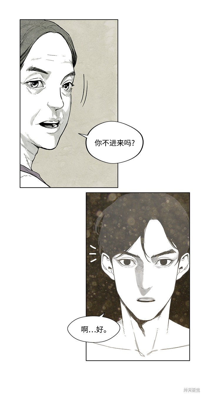 《转移现象》漫画最新章节第3话免费下拉式在线观看章节第【53】张图片