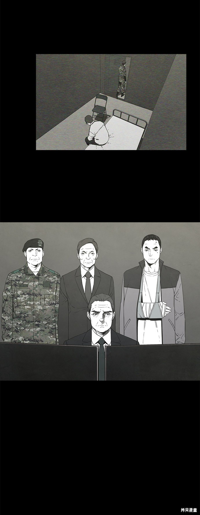 《转移现象》漫画最新章节第31话免费下拉式在线观看章节第【45】张图片