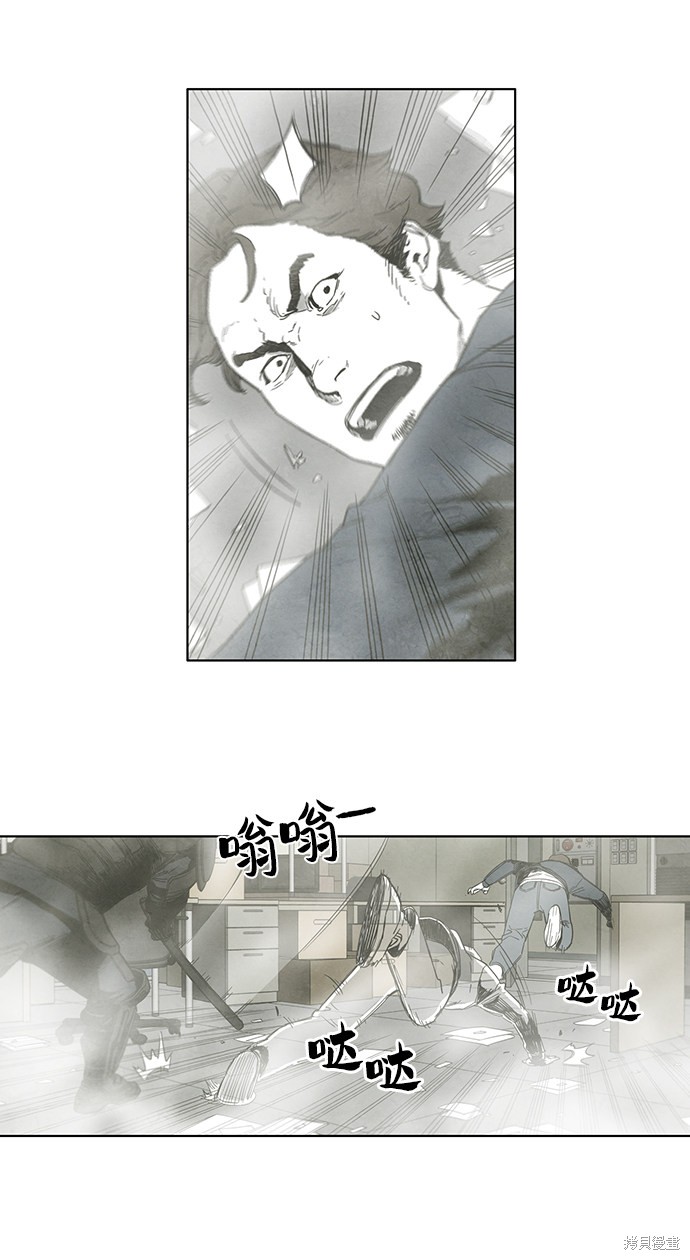 《转移现象》漫画最新章节第18话免费下拉式在线观看章节第【35】张图片