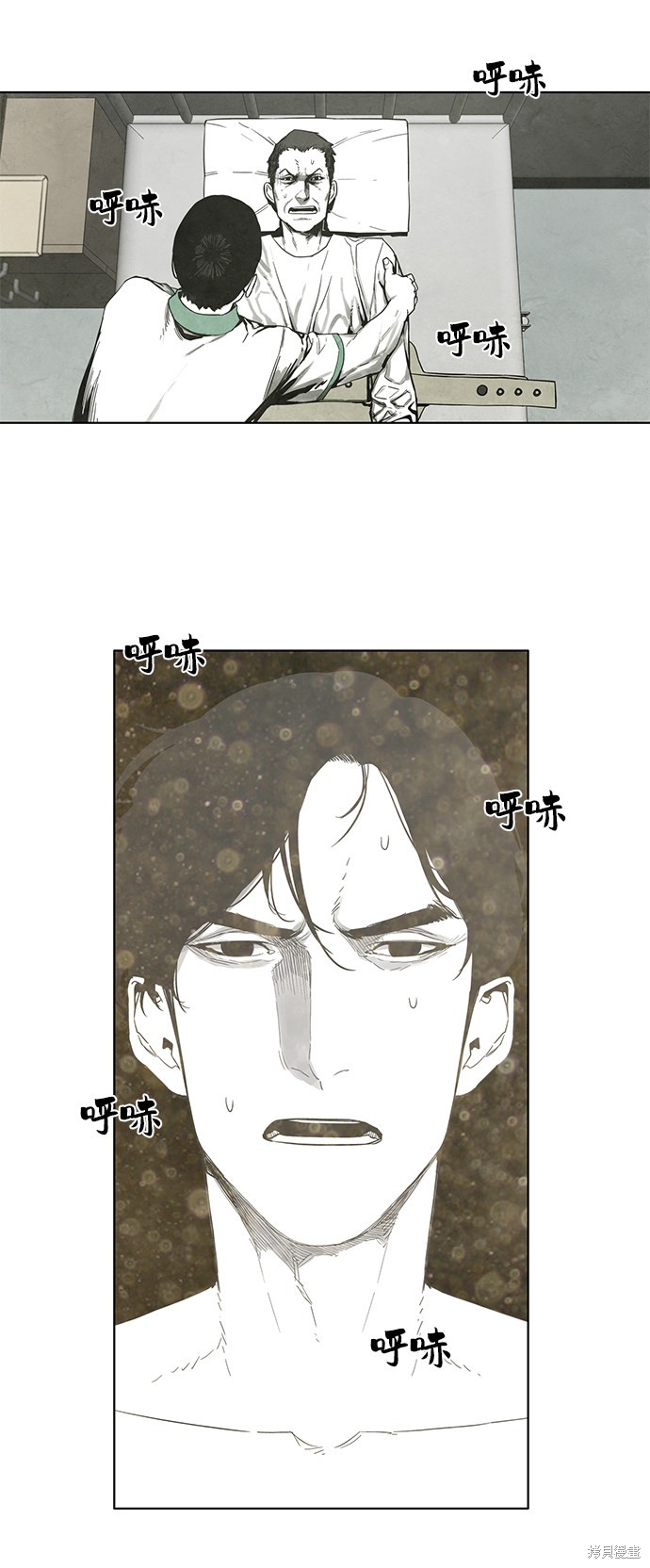 《转移现象》漫画最新章节第13话免费下拉式在线观看章节第【29】张图片