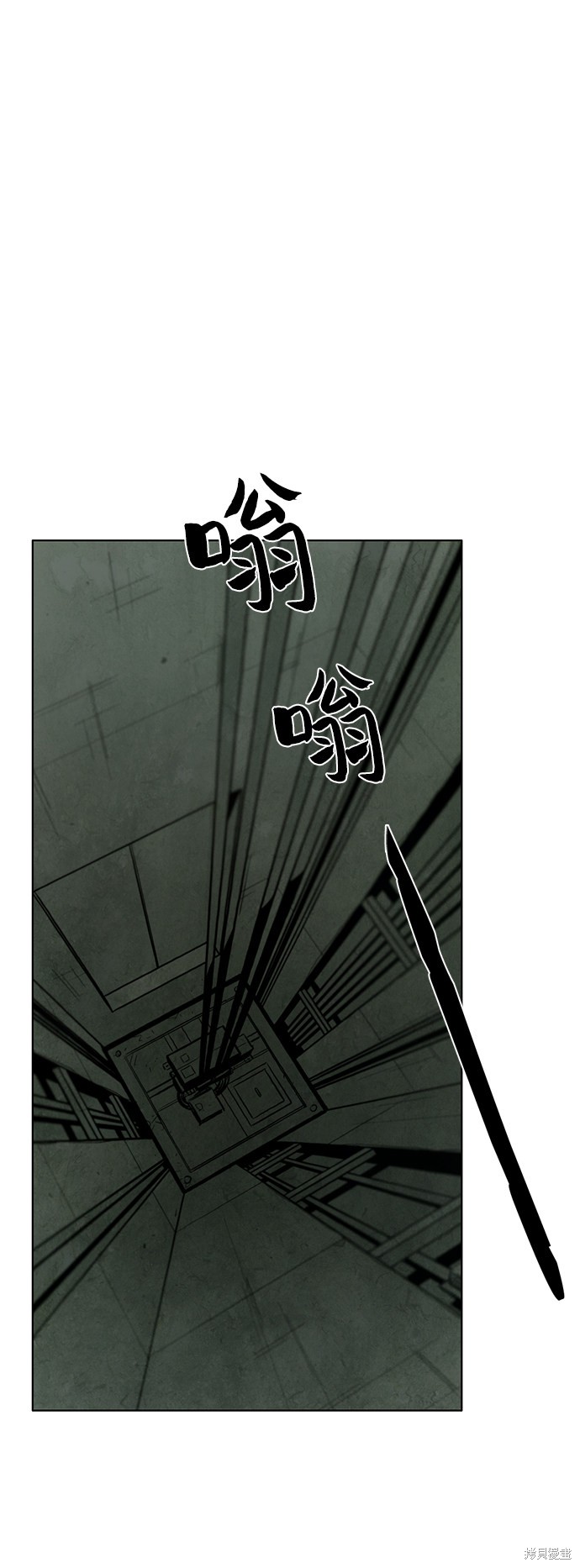 《转移现象》漫画最新章节第15话免费下拉式在线观看章节第【12】张图片