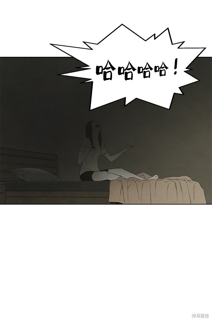 《转移现象》漫画最新章节第26话免费下拉式在线观看章节第【37】张图片