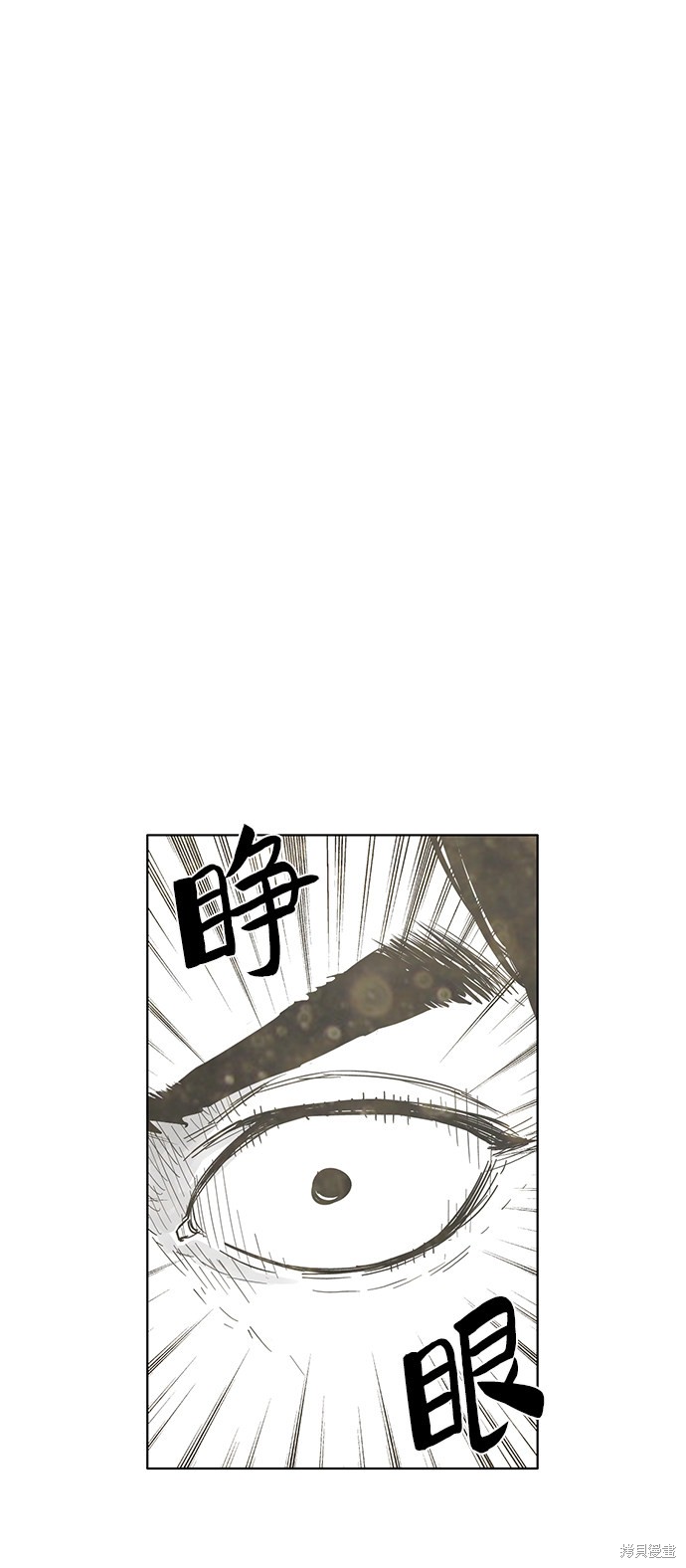 《转移现象》漫画最新章节第11话免费下拉式在线观看章节第【19】张图片