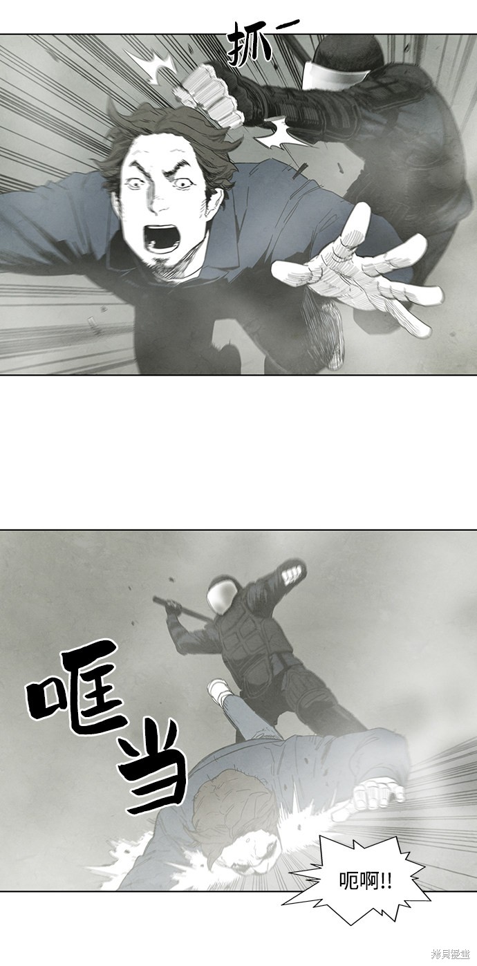 《转移现象》漫画最新章节第18话免费下拉式在线观看章节第【34】张图片