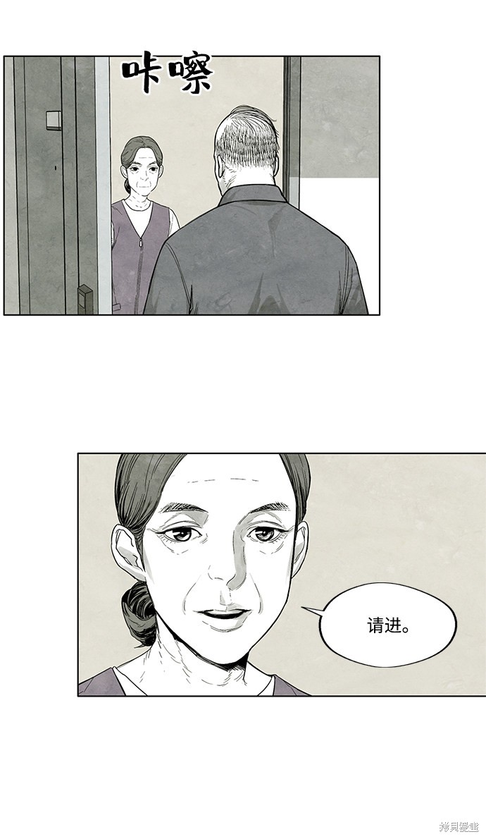 《转移现象》漫画最新章节第5话免费下拉式在线观看章节第【51】张图片