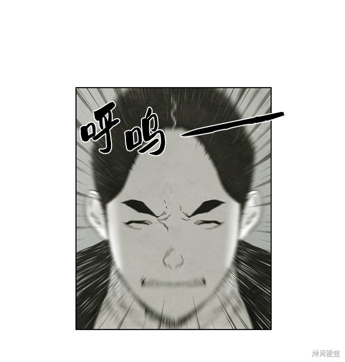 《转移现象》漫画最新章节第26话免费下拉式在线观看章节第【28】张图片