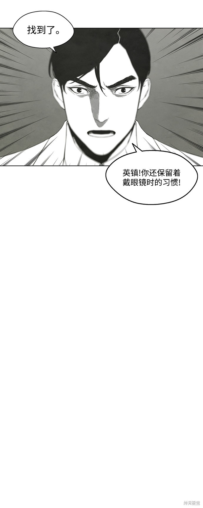 《转移现象》漫画最新章节第27话免费下拉式在线观看章节第【17】张图片