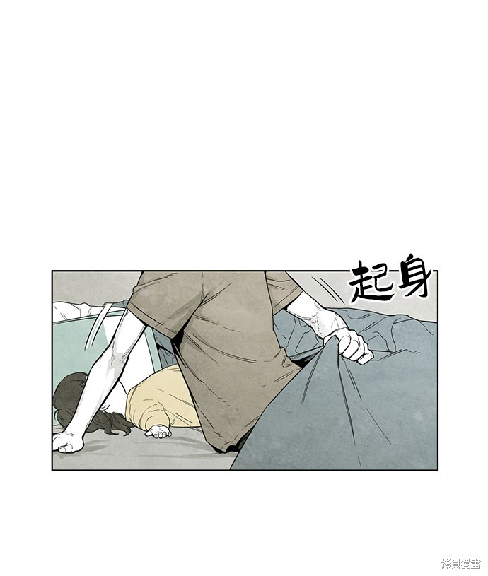 《转移现象》漫画最新章节第2话免费下拉式在线观看章节第【14】张图片