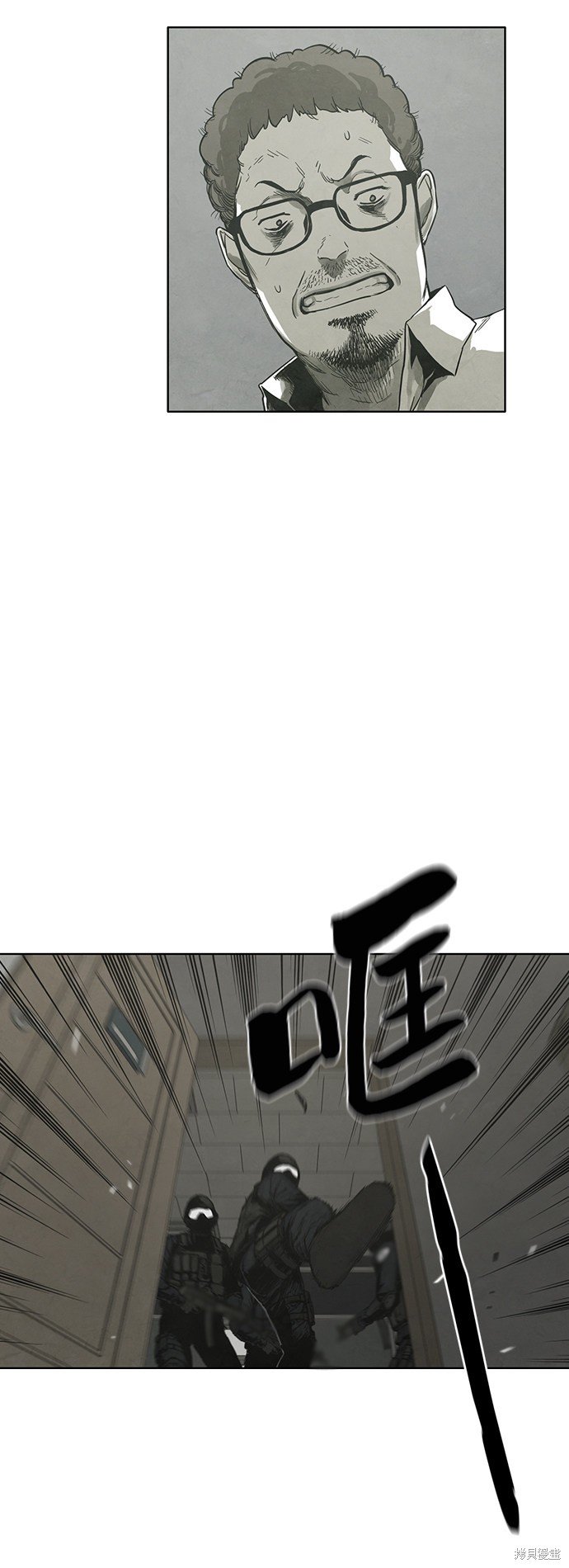 《转移现象》漫画最新章节第31话免费下拉式在线观看章节第【32】张图片