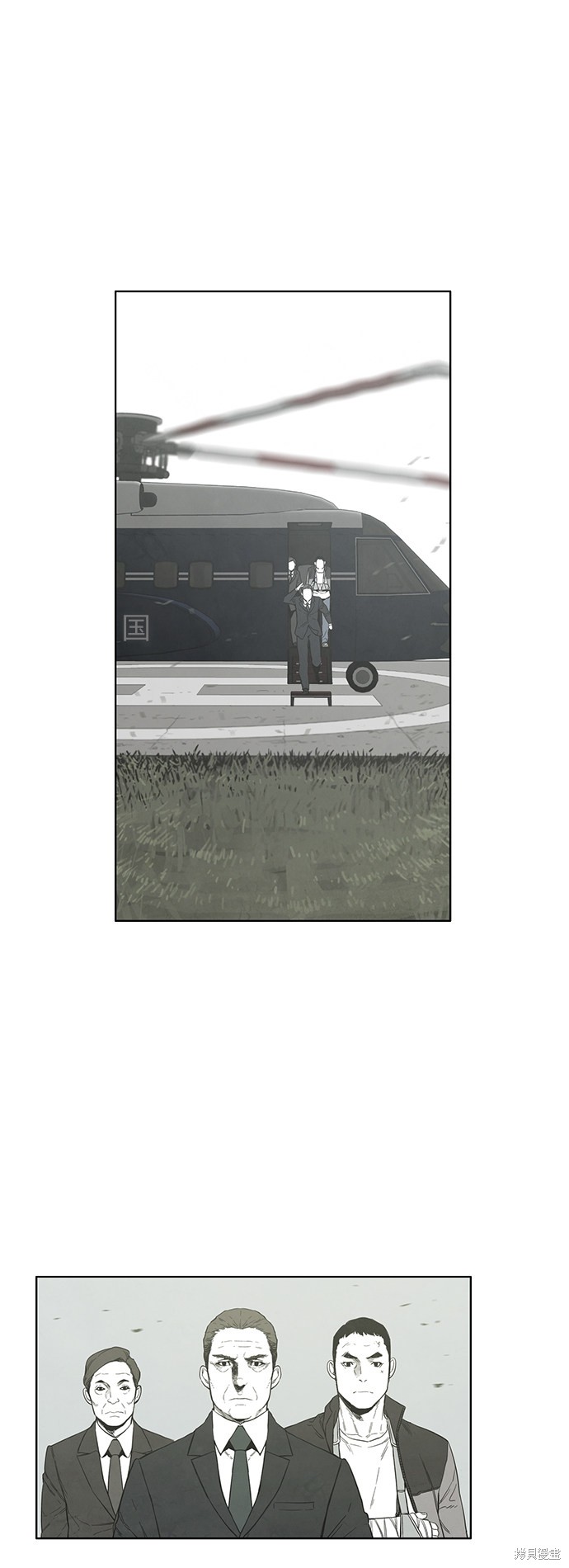 《转移现象》漫画最新章节第31话免费下拉式在线观看章节第【39】张图片