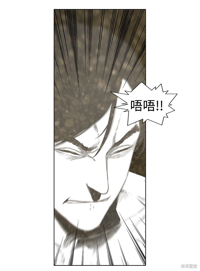 《转移现象》漫画最新章节第12话免费下拉式在线观看章节第【23】张图片