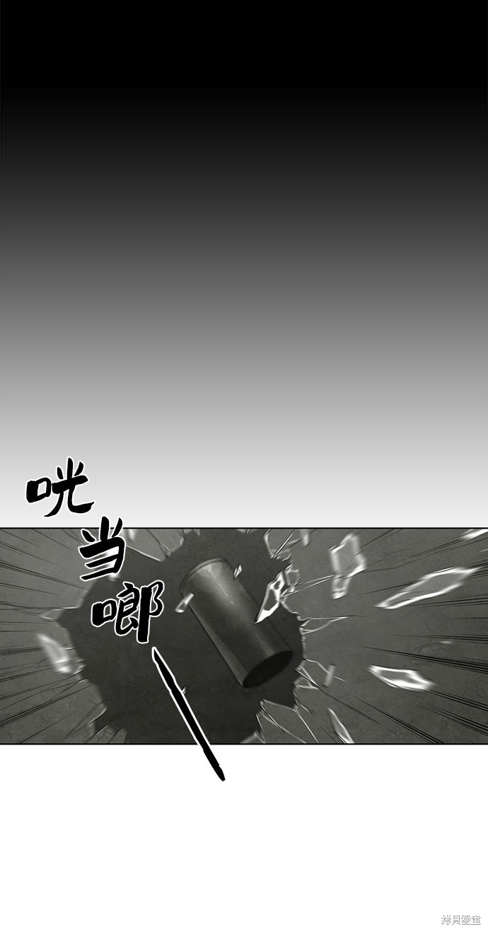 《转移现象》漫画最新章节第18话免费下拉式在线观看章节第【26】张图片