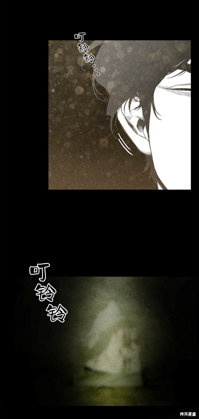 《转移现象》漫画最新章节序章免费下拉式在线观看章节第【5】张图片