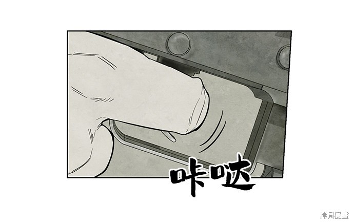 《转移现象》漫画最新章节第5话免费下拉式在线观看章节第【92】张图片