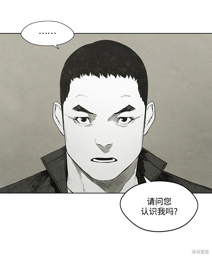 《转移现象》漫画最新章节第19话免费下拉式在线观看章节第【25】张图片