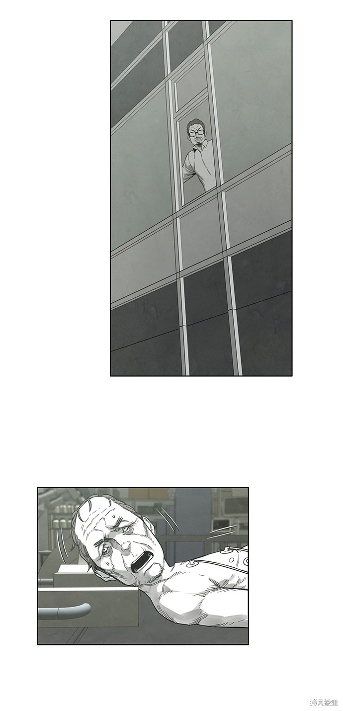 《转移现象》漫画最新章节第31话免费下拉式在线观看章节第【31】张图片