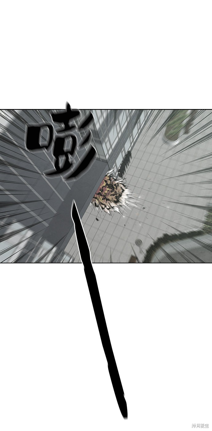 《转移现象》漫画最新章节第31话免费下拉式在线观看章节第【29】张图片