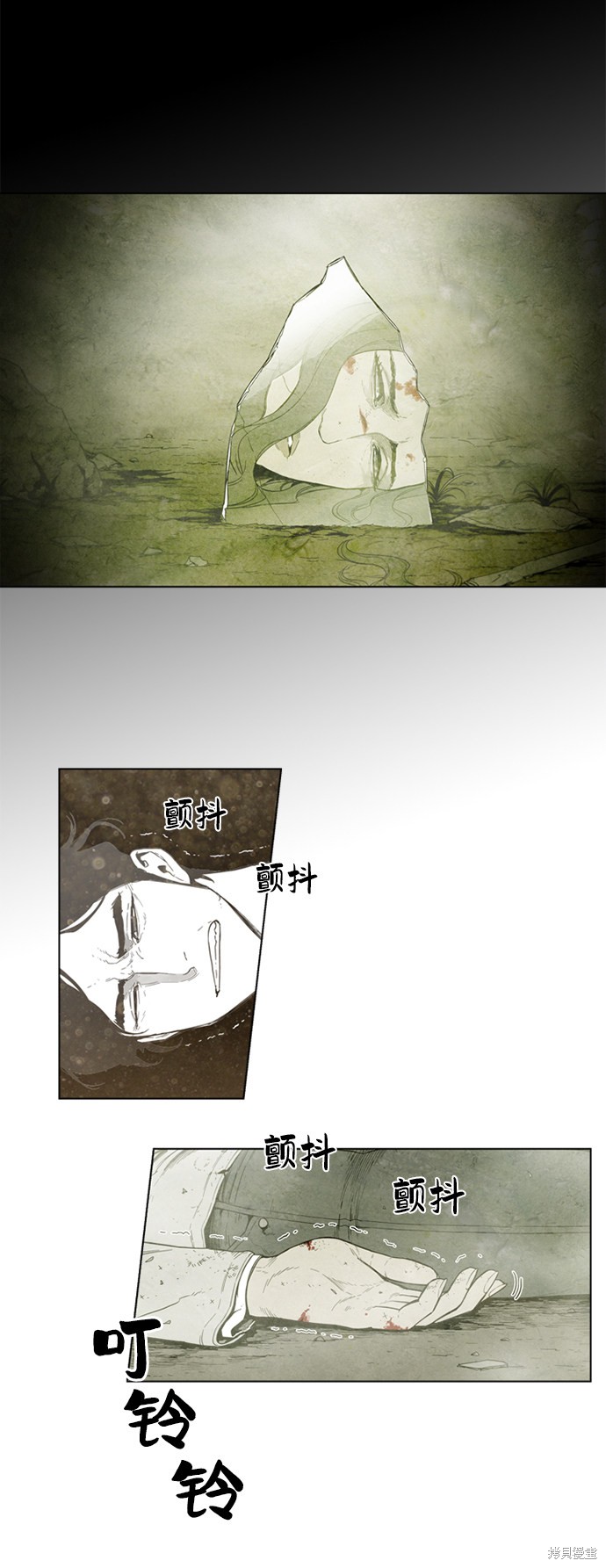 《转移现象》漫画最新章节序章免费下拉式在线观看章节第【6】张图片