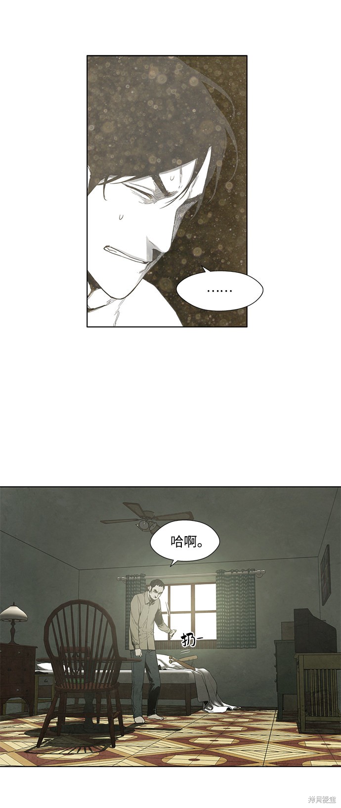 《转移现象》漫画最新章节第12话免费下拉式在线观看章节第【26】张图片