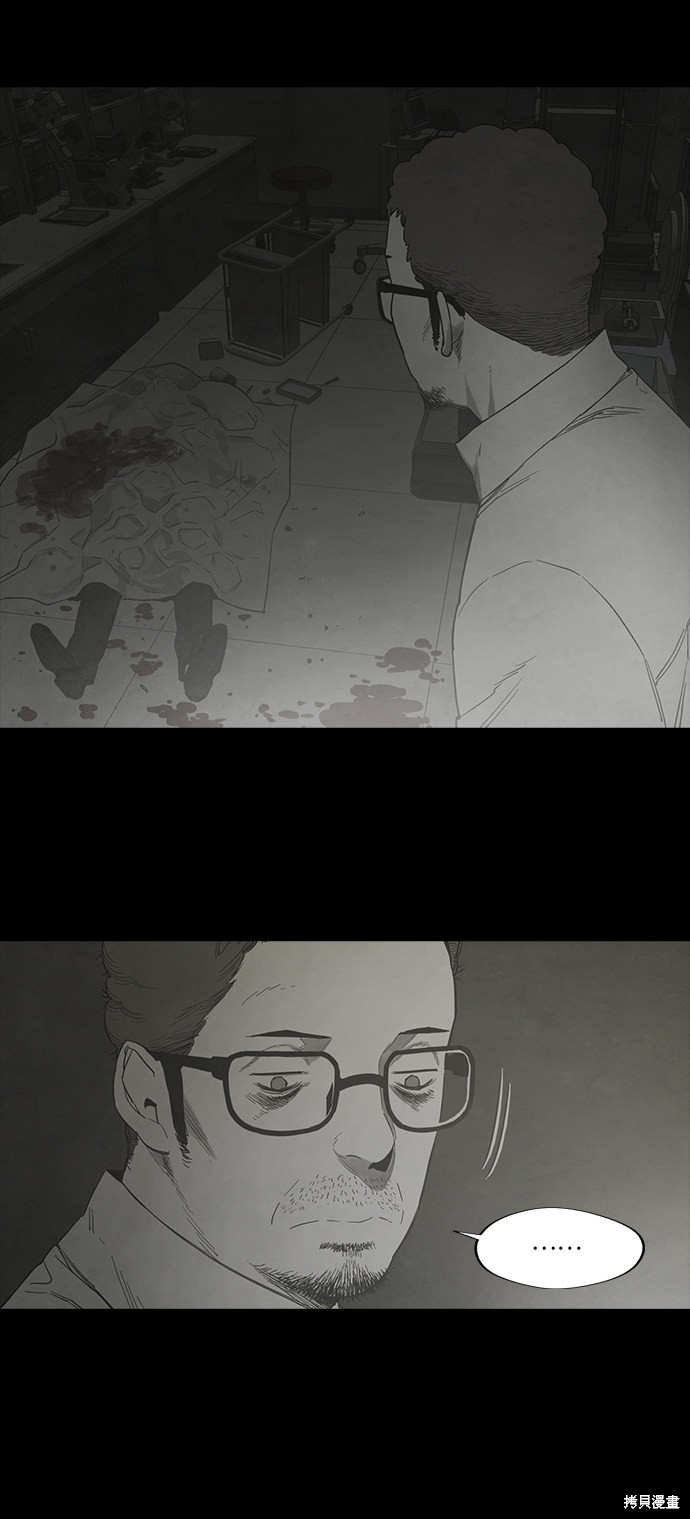 《转移现象》漫画最新章节第31话免费下拉式在线观看章节第【17】张图片