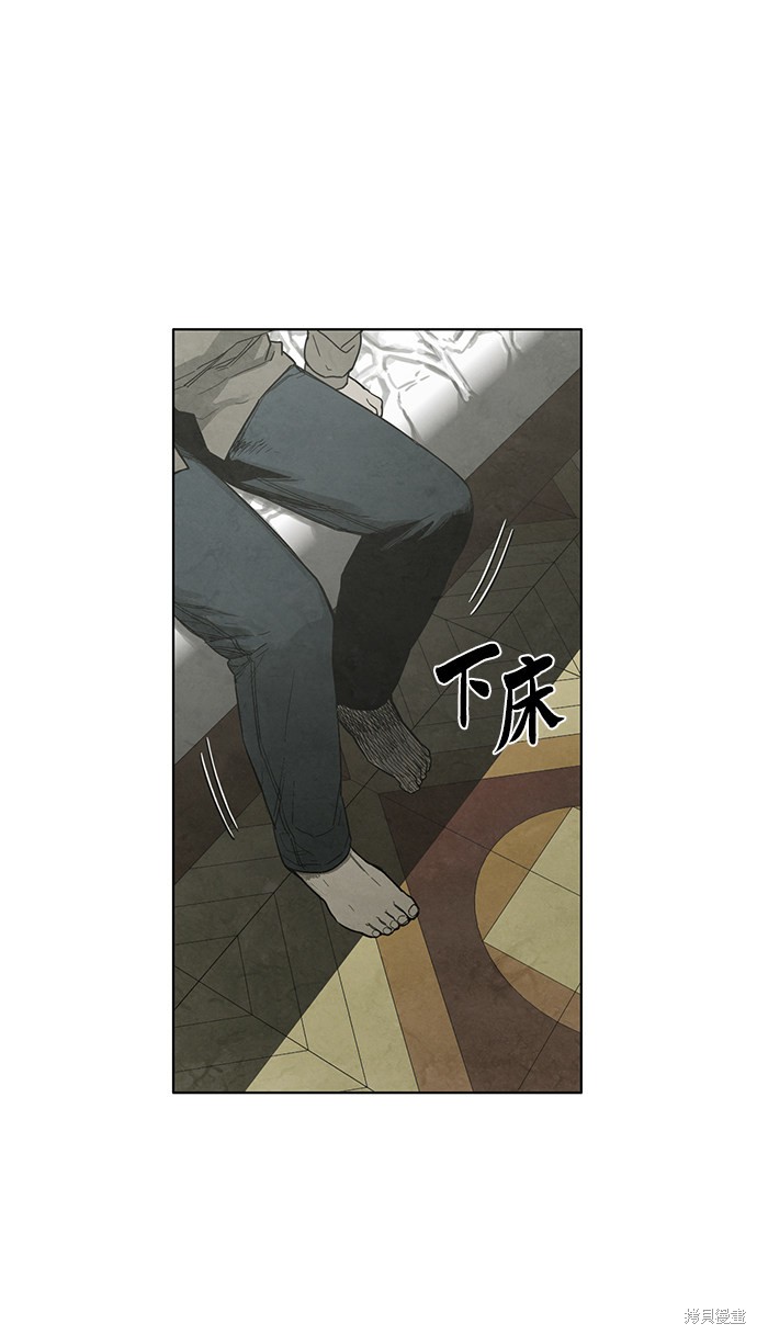 《转移现象》漫画最新章节第11话免费下拉式在线观看章节第【30】张图片