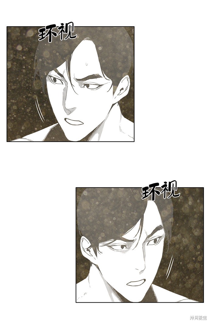 《转移现象》漫画最新章节第11话免费下拉式在线观看章节第【22】张图片