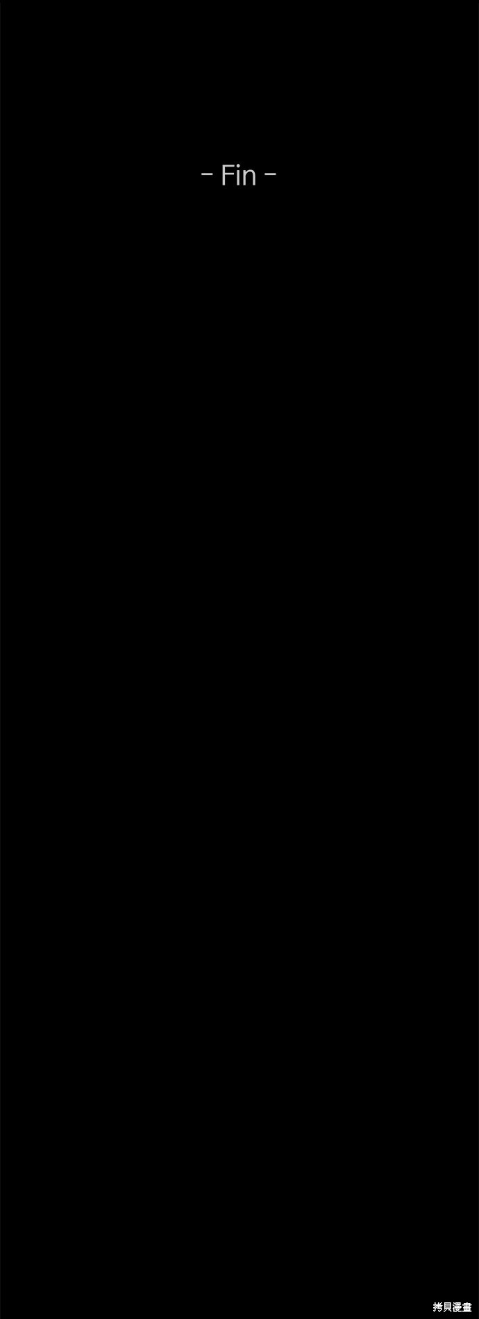 《转移现象》漫画最新章节第31话免费下拉式在线观看章节第【55】张图片