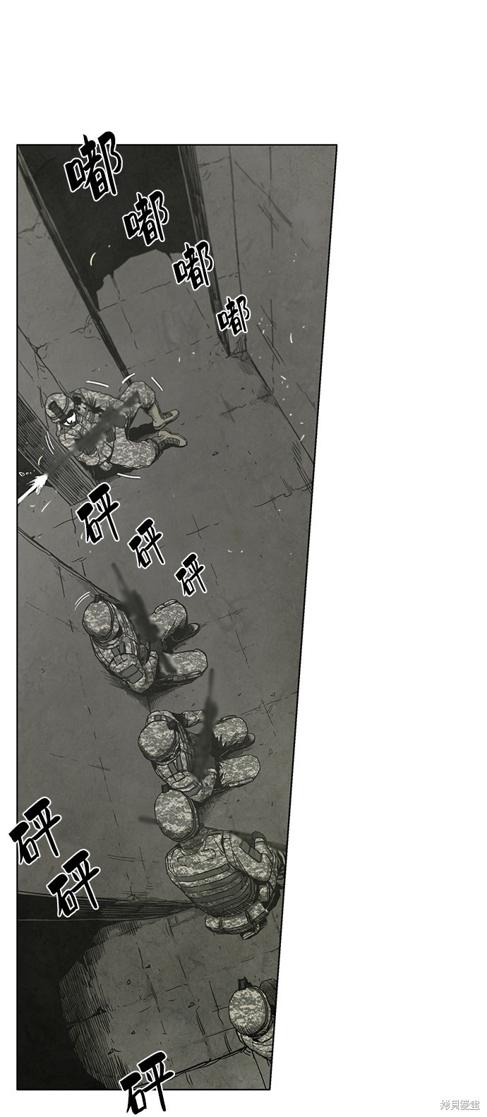 《转移现象》漫画最新章节第15话免费下拉式在线观看章节第【27】张图片