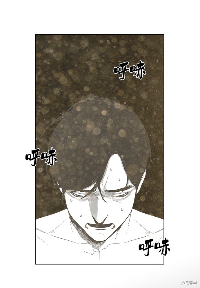 《转移现象》漫画最新章节第15话免费下拉式在线观看章节第【35】张图片