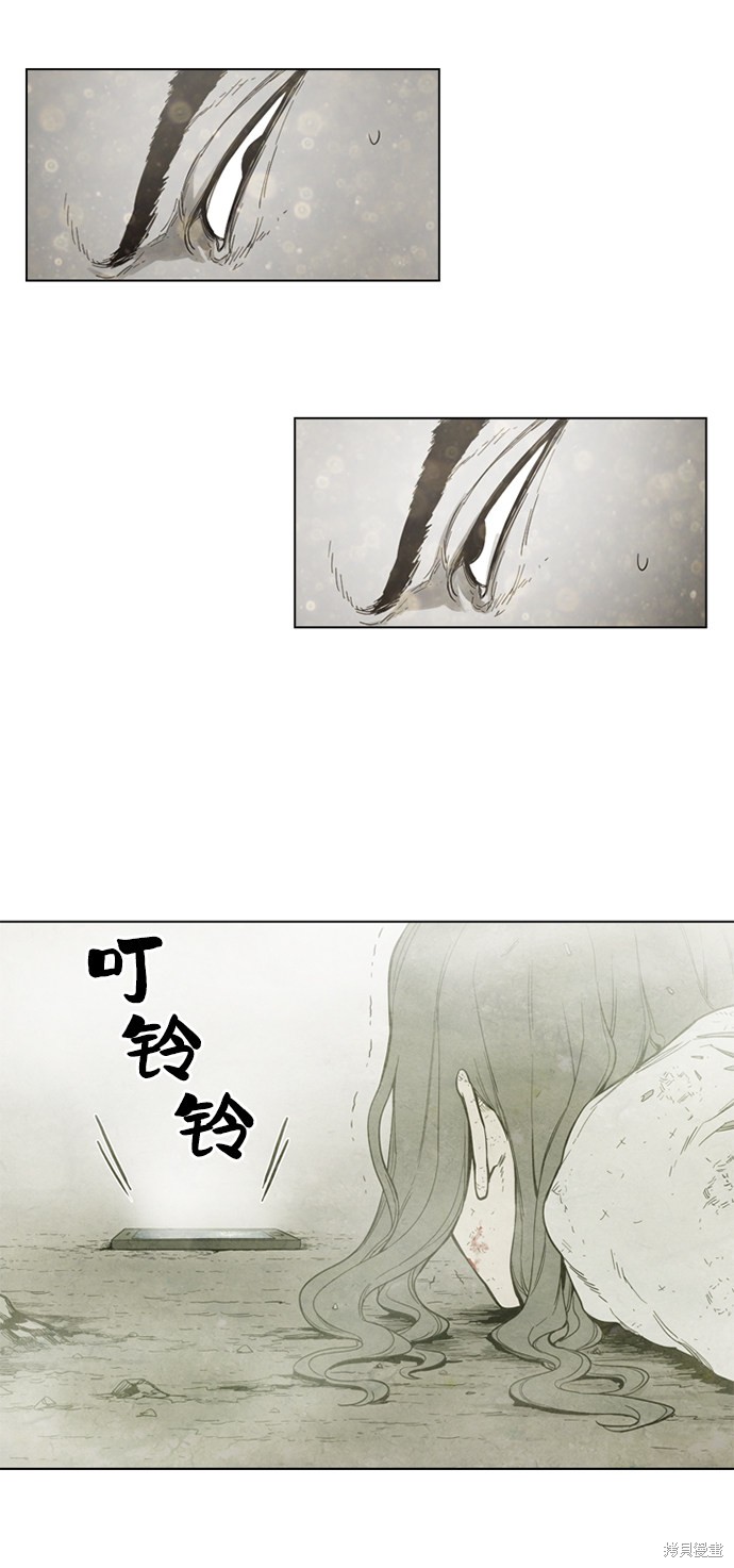 《转移现象》漫画最新章节序章免费下拉式在线观看章节第【7】张图片