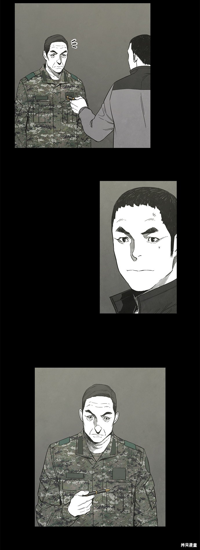 《转移现象》漫画最新章节第31话免费下拉式在线观看章节第【50】张图片