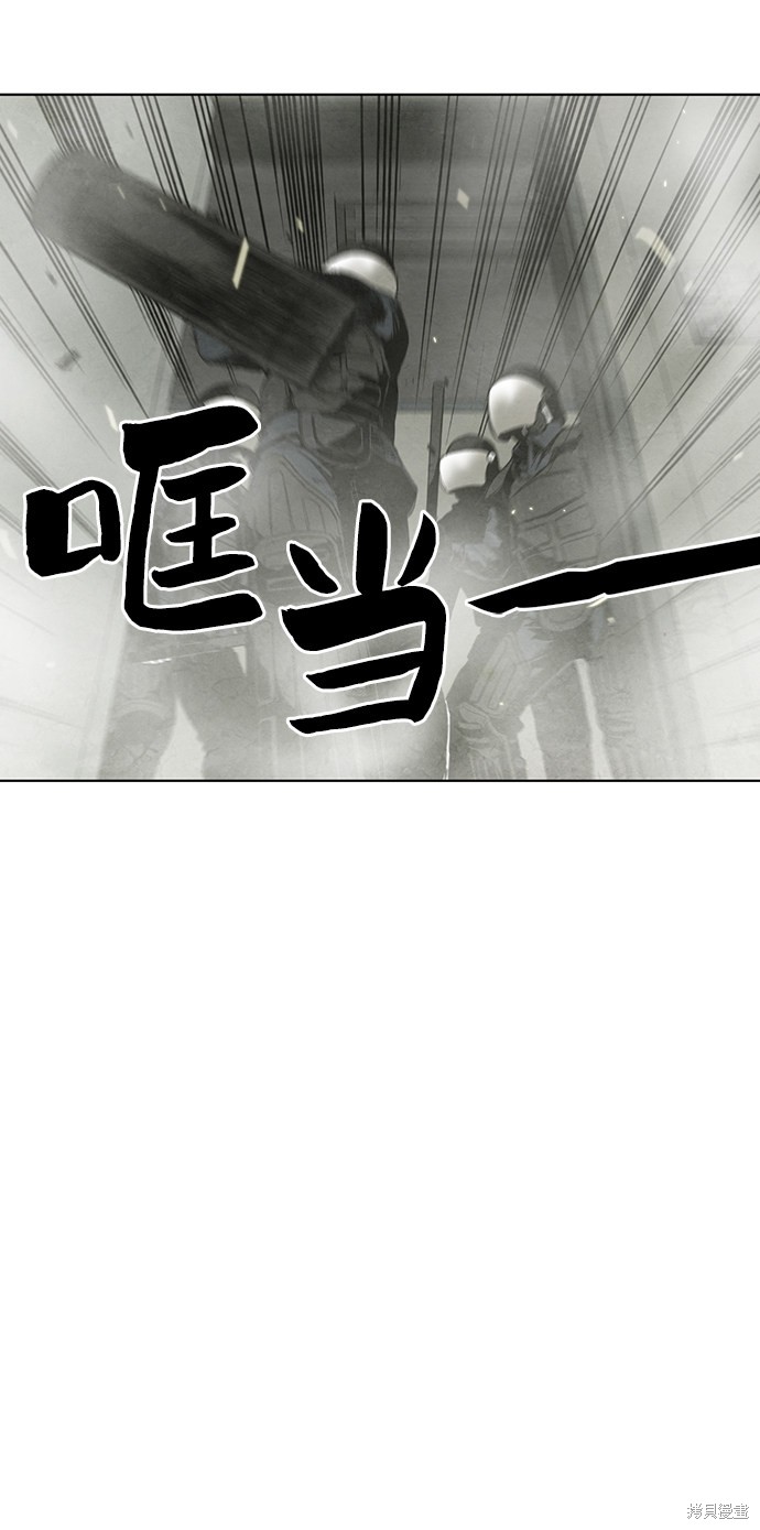 《转移现象》漫画最新章节第18话免费下拉式在线观看章节第【30】张图片