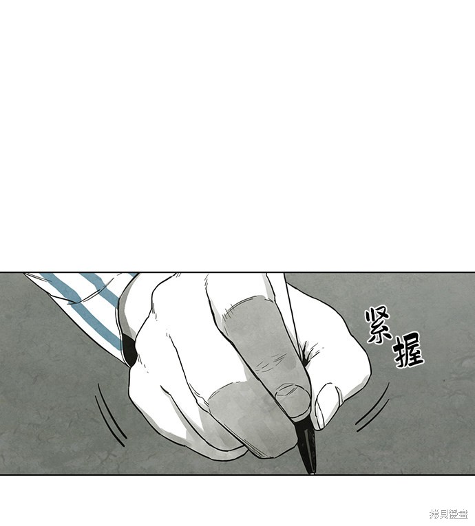 《转移现象》漫画最新章节第16话免费下拉式在线观看章节第【38】张图片