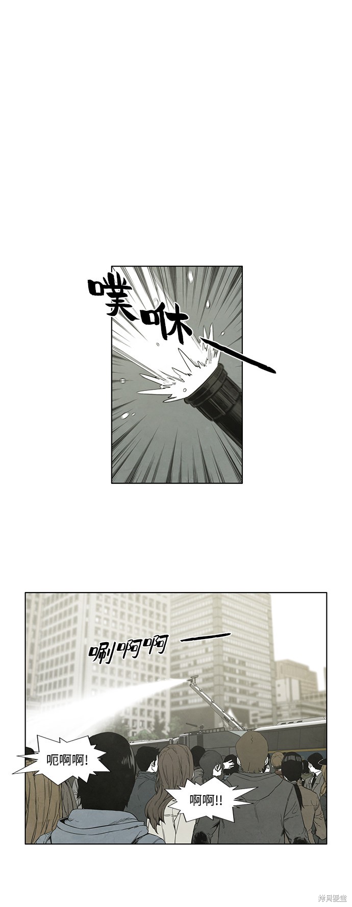 《转移现象》漫画最新章节第27话免费下拉式在线观看章节第【32】张图片