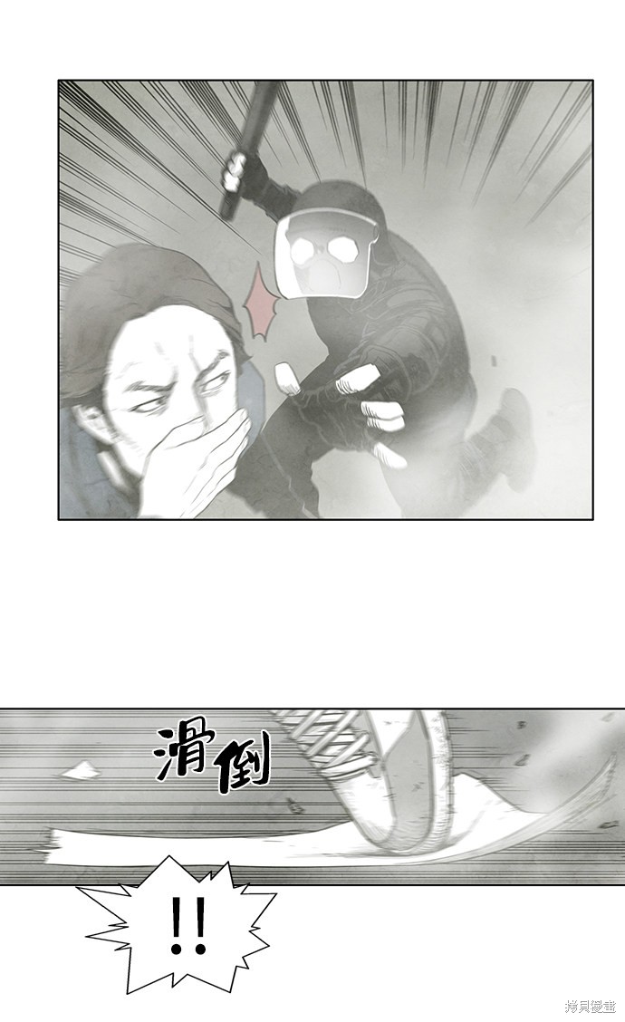 《转移现象》漫画最新章节第18话免费下拉式在线观看章节第【33】张图片