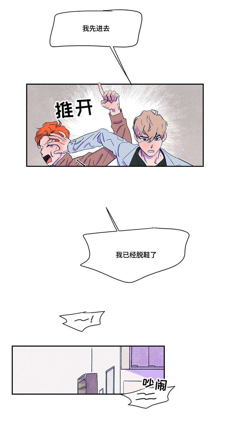 《恩惠大厦》漫画最新章节第37话免费下拉式在线观看章节第【19】张图片