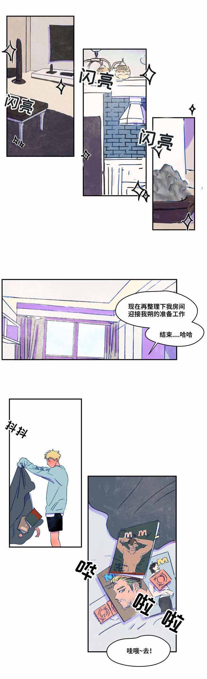 《恩惠大厦》漫画最新章节第11话免费下拉式在线观看章节第【3】张图片