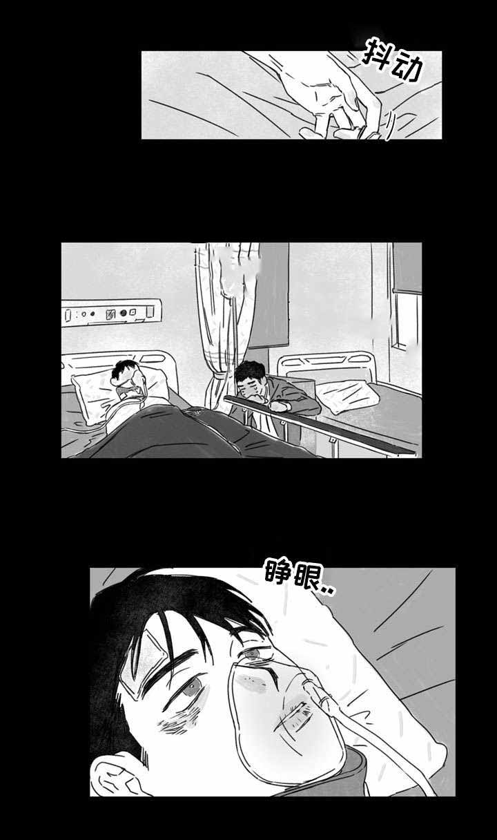 《恩惠大厦》漫画最新章节第25话免费下拉式在线观看章节第【25】张图片