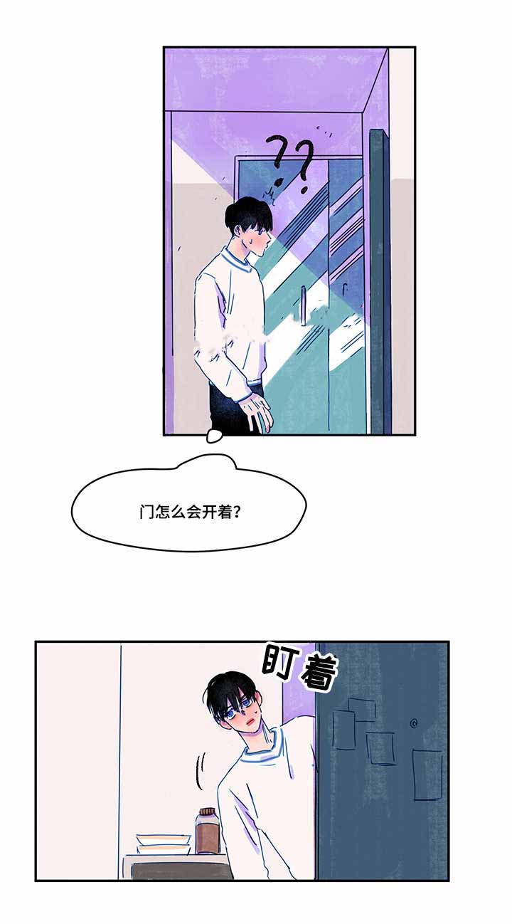 《恩惠大厦》漫画最新章节第7话免费下拉式在线观看章节第【1】张图片